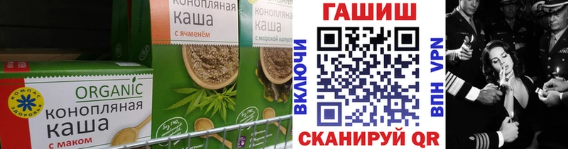 купить закладку  Дыгулыбгей  Canna-Cookies конопля 