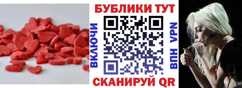 Экстази louis Vuitton  дарк нет как зайти  Дыгулыбгей 