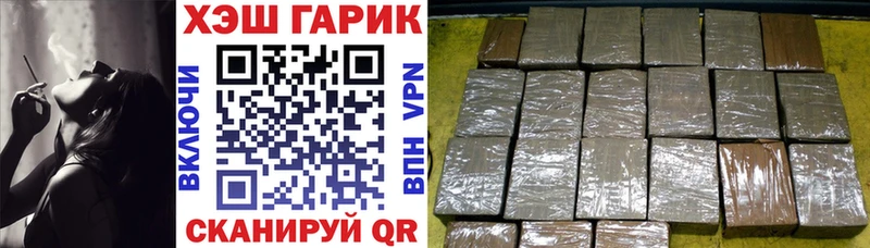 кракен зеркало  купить закладку  Дыгулыбгей  ГАШ Изолятор 