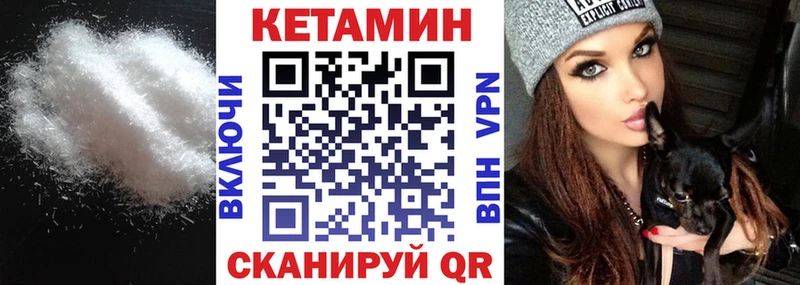 hydra сайт  даркнет клад  Кетамин VHQ  Дыгулыбгей 