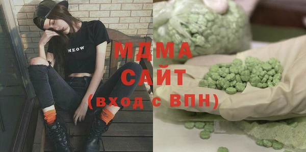эйфоретик Армянск
