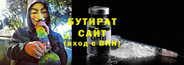 эйфоретик Армянск