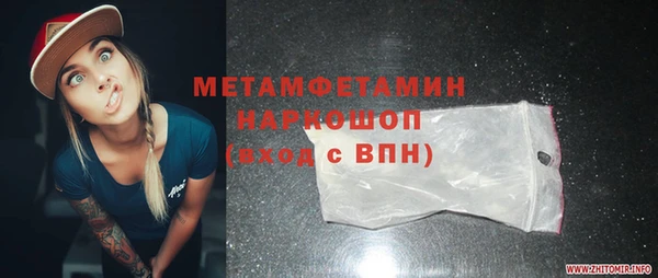 эйфоретик Армянск