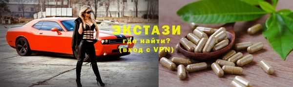 эйфоретик Армянск