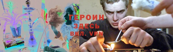 эйфоретик Армянск