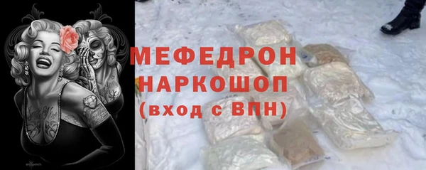 эйфоретик Армянск