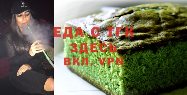 эйфоретик Армянск