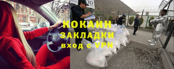 эйфоретик Армянск