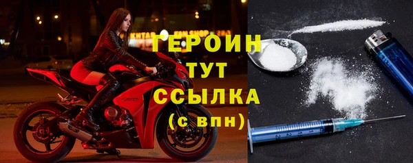 герыч Арсеньев