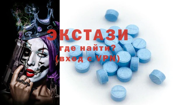 эйфоретик Армянск