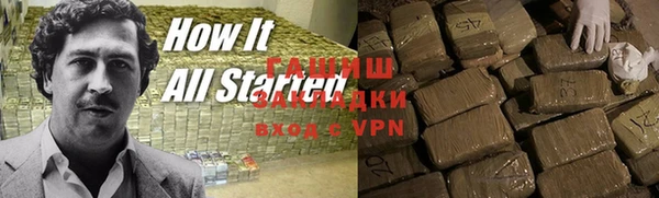 герыч Арсеньев