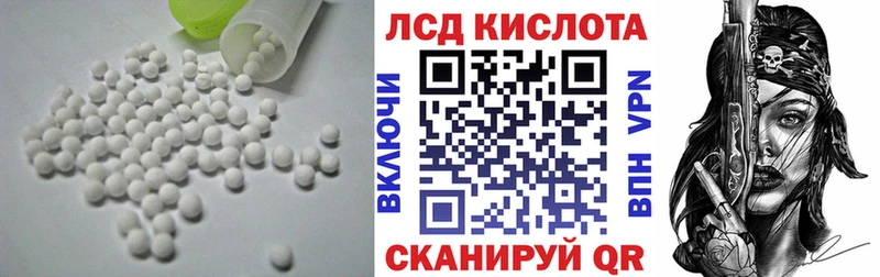 Лсд 25 экстази кислота  Дыгулыбгей 