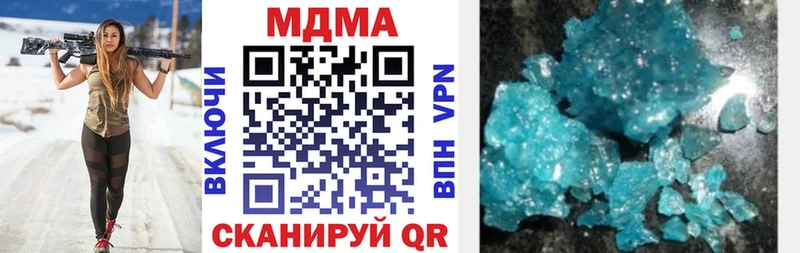 omg как зайти  Дыгулыбгей  MDMA Molly 