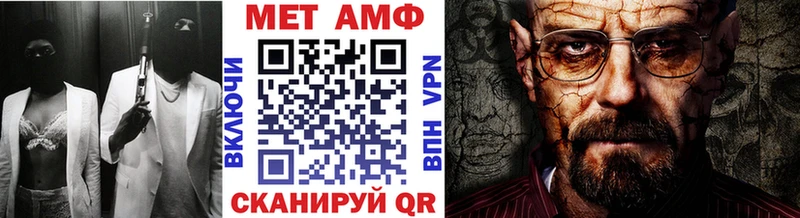 купить наркоту  Дыгулыбгей  МЕТАМФЕТАМИН кристалл 